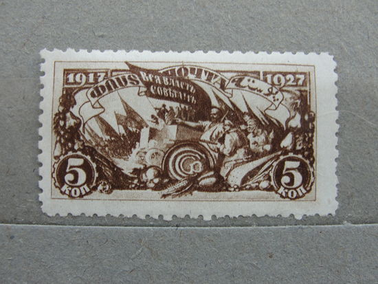 Продажа коллекции с 1 рубля! Почтовые марки СССР.