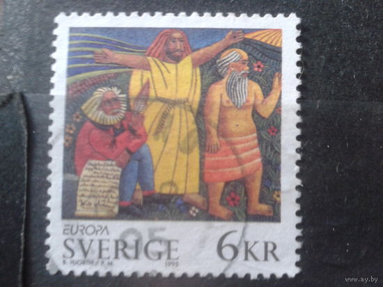 Швеция 1995 Европа, мир и свобода, живопись