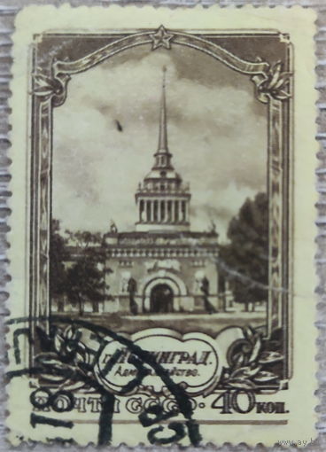 Ленинград 1953