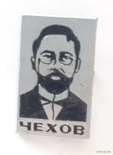 Значок Чехов