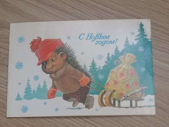 Зарубин В. С новым годом чистая