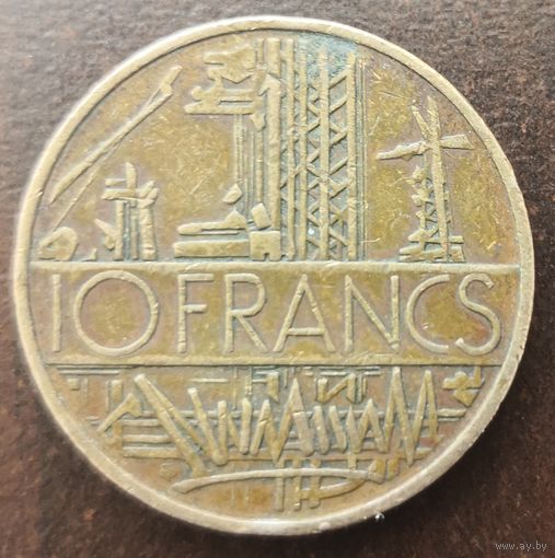 Франция 10 франков 1976