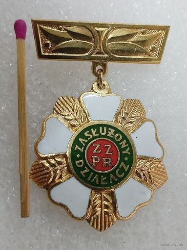 Знак ПНР. Заслуженный активист союза объединённой рабочей партии. тяжёлый