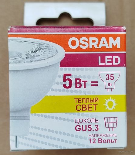 Лампочка-GU-5.3-LED. 12v. Германия.