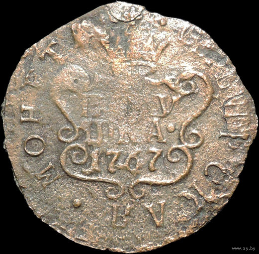 Полушка 1767 КМ, Нечастая! С 1 Рубля!