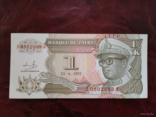 1 ликута Заир 1993 г.