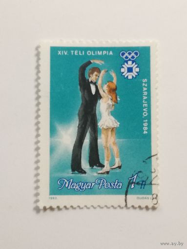 Венгрия 1983.  Зимние Олимпийские игры - Сараево, Югославия.