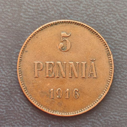 Российская империя для Финансировании 5 пенни 1916г.
