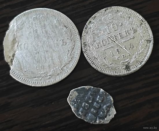 Монеты серебрушки. 3шт одним лотом