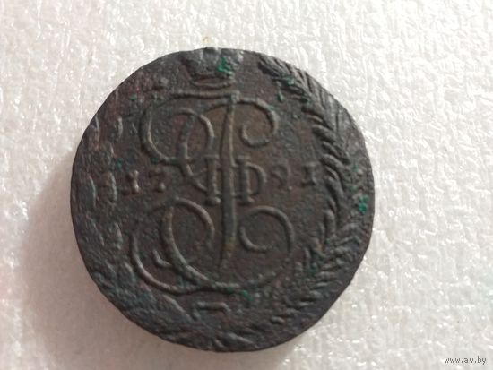 5 копеек 1791ЕМ гурт сетка