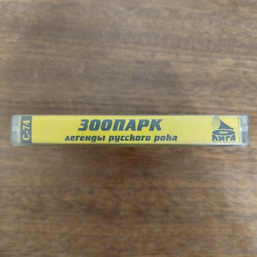 Зоопарк "Лучшее"