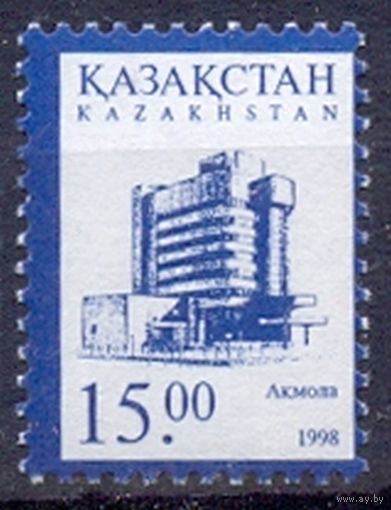 Казахстан 1998 Акмола
