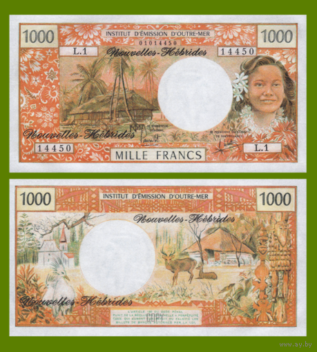 [КОПИЯ] Новые Гебриды 1000 франков 1975г.