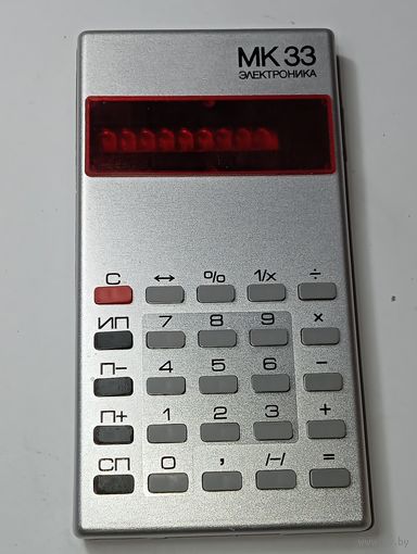 Калькулятор электроника МК 33