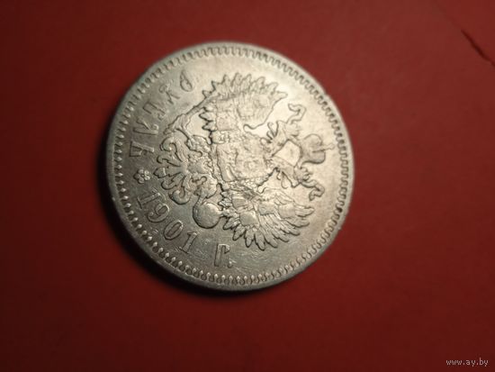 Рубль 1901 ФЗ. Николай II. Серебро. С рубля. (21) Редкий. (Гербы Видны)