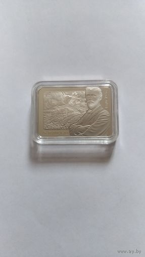 Фердинанд Рушчиц 1 рубль