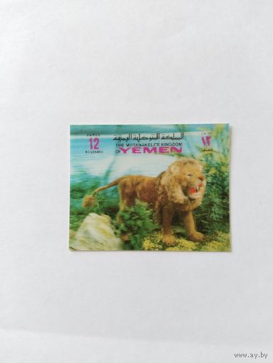 Йемен 1972  стерео  бл.лев