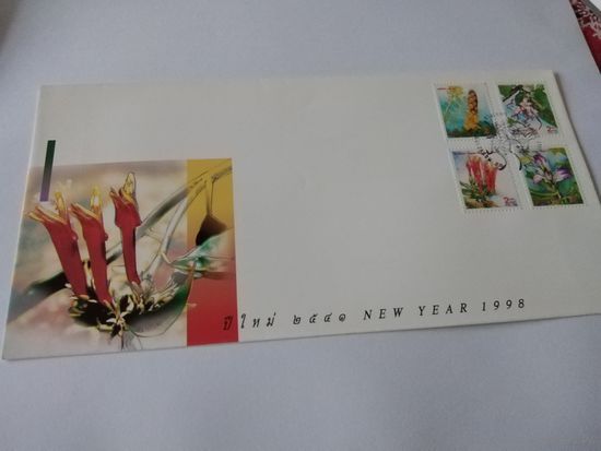 КПД Новый год 1998 Тайланд