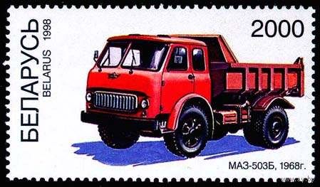 Марки "Самосвал МАЗ-205,1947г. 1400", "Самосвал МАЗ-503Б,1968г. 2000", "Самосвал МАЗ-5549,1977г. 3000", "Самосвал МАЗ-5551,1985г. 4400", "Самосвал МАЗ-5516,1994г. 7500"