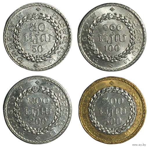 Камбоджа набор монет (4 шт), 1994 [AUNC]