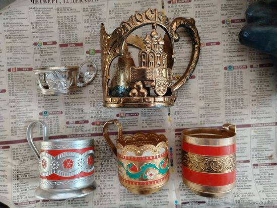 Подстаканники ссср