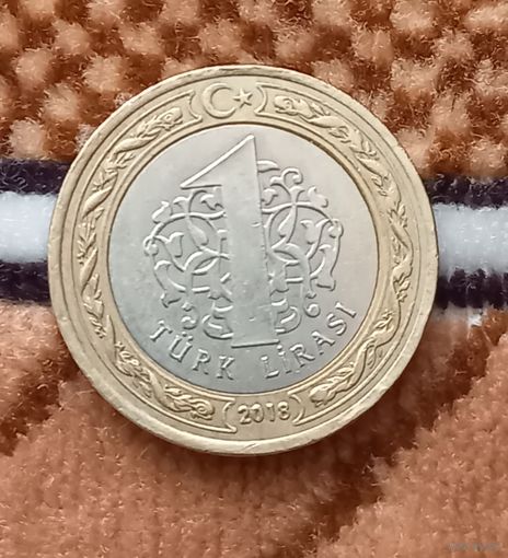 Турция 1 лира 2018
