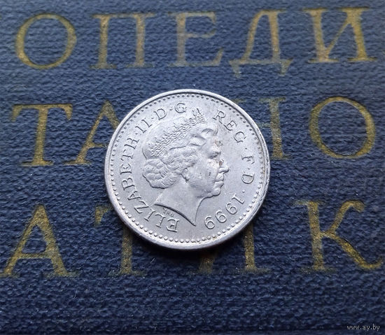 5 пенсов 1999 Великобритания #01