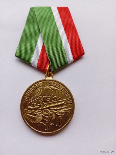 100 лет танковой отрасли России. #2.