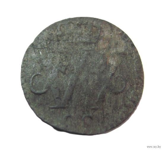 Солид 1720 СG кёнигсберг Пруссия Фридрих Вильгельм