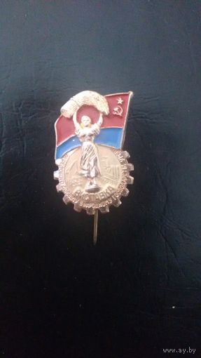 ВДНХ УССР.