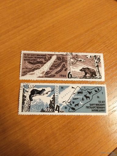 1966 СССР Загорский 3287-3288 фауна гашеная полная серия MNH** (сф-6)