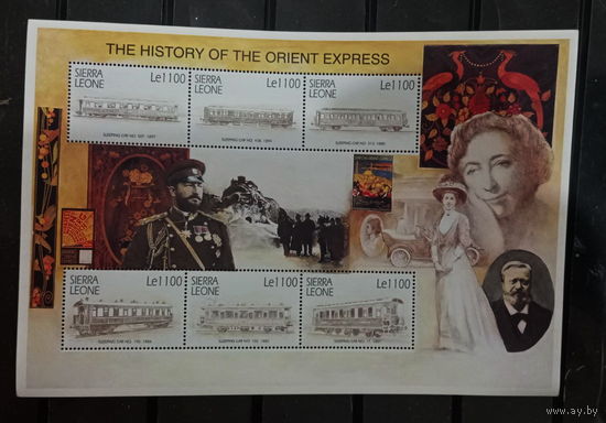 СЬЕРА ЛЕОНЕ ПАРОВОЗЫ ТРАНСПОРТ    MNH