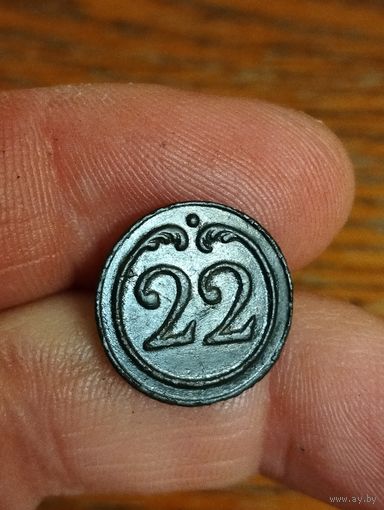 22 полк.15 мм. R4.