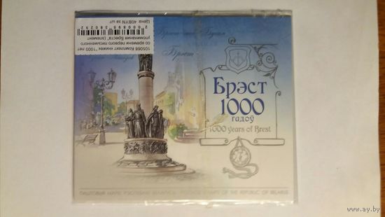 РБ  2019  2 буклета  1000 лет Бресту