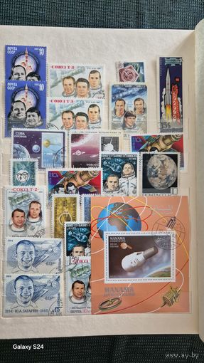 Марки космос