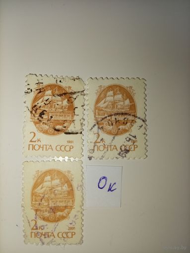 1991. Стандарт. Транспорт