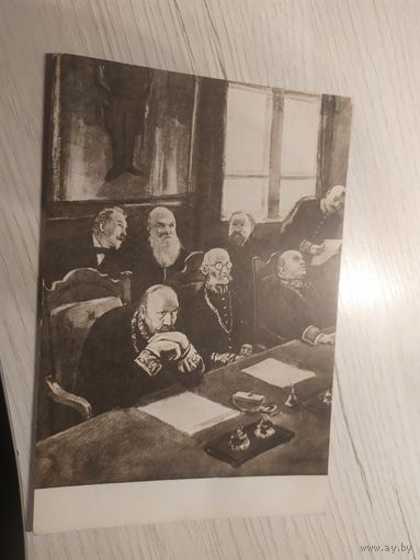 Открытка "Живопись"