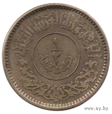 Йеменская Арабская Республика. Северный Йемен. 1/2 букши 1963. Редкая.