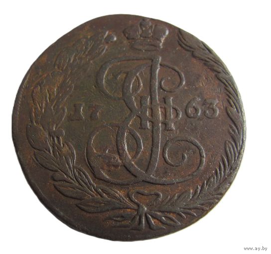 5 копеек 1763 ЕМ