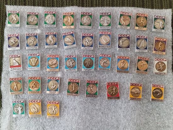 Значки виды спорта