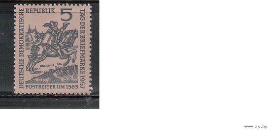 ГДР-1957,(Мих.600) **  , День марки(одиночка)