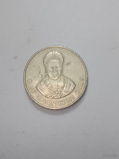 Свазиленд 1 лилангени 2005 года .
