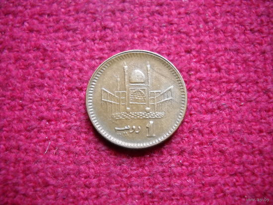 Пакистан 1 рупия 2006 г.
