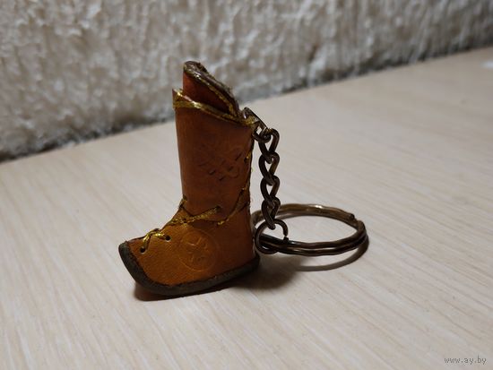 Брелок сапог