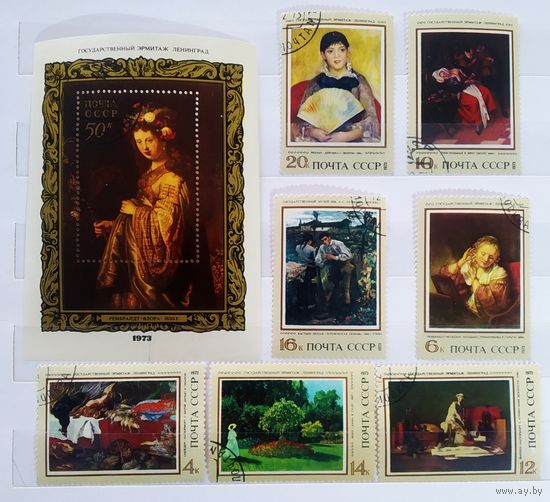 СССР 1973 год Зарубежная живопись в музеях СССР