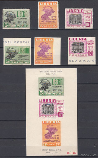 Почта. 75 лет ВПС. Либерия. 1949. 3 марки (с/з и б/з) и 1 блок. Michel N 429-431, бл3 (50,0 е)