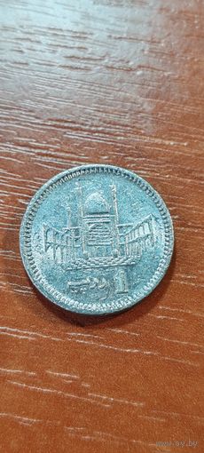 Пакистан 1 рупия