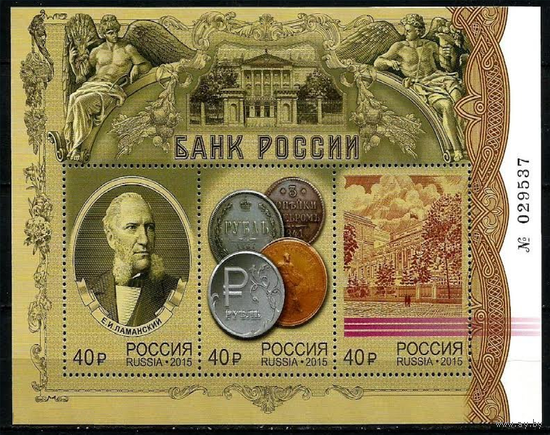 РОССИЯ 2015 1960-1962 БАНК РОССИИ МОНЕТЫ ДЕНЬГИ ЛАМАНСКИЙ ** архитектура \\ПИТ