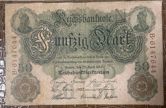 Банкнота 5 марок 1917 год. Германская империя.