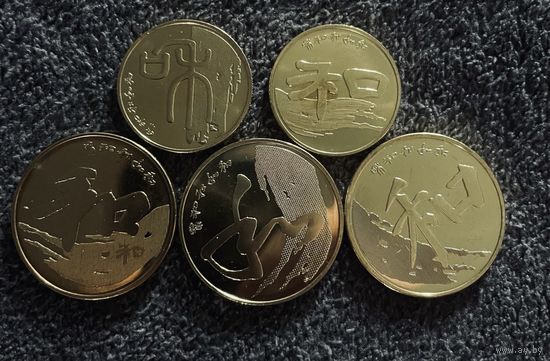 Китай полный набор Китайская каллиграфия 2009-2017 UNC